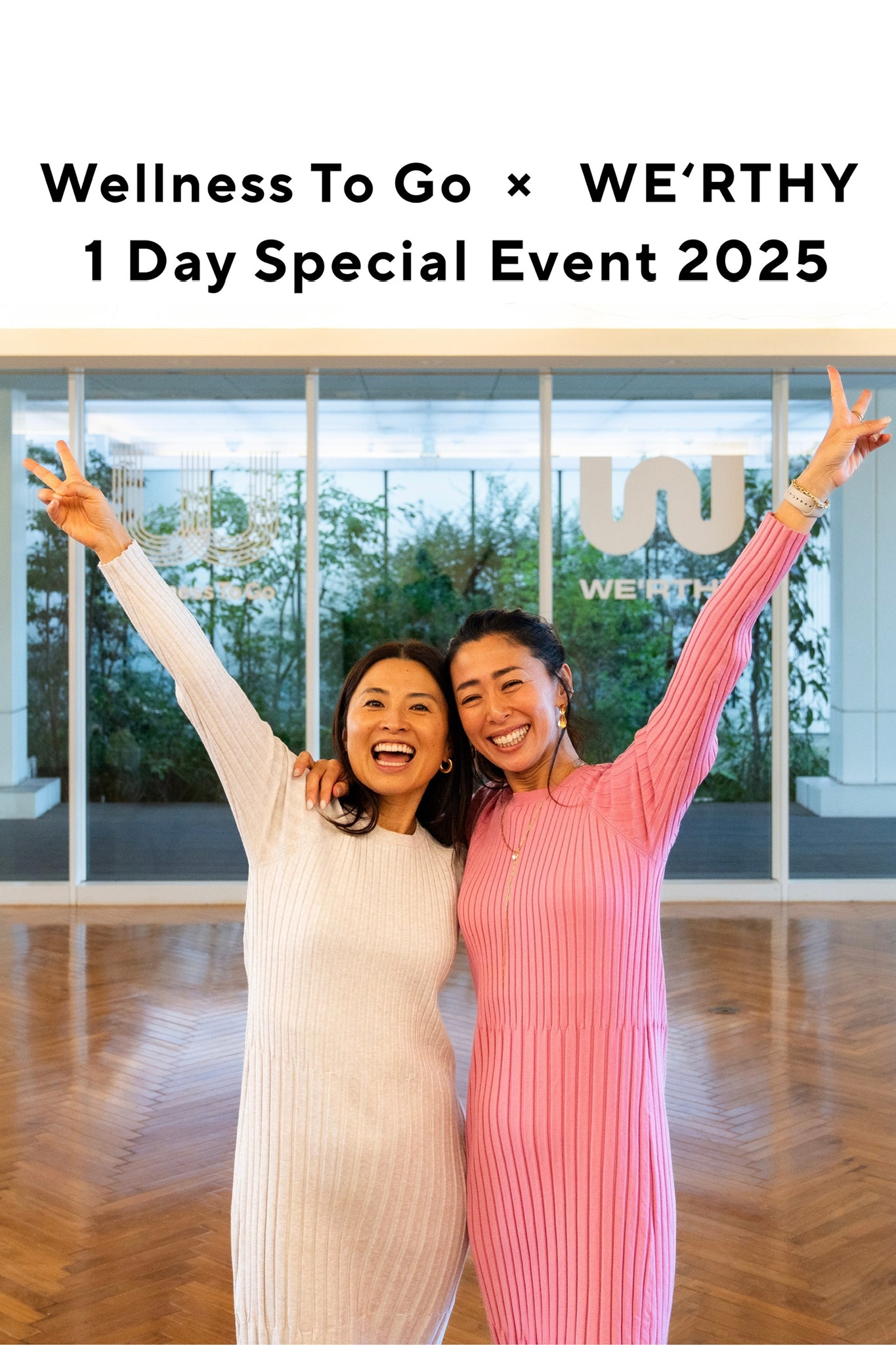 Wellness To Go × WE'RTHY  1 Day Special Event 2025 ヨガ、瞑想、トークショー、スペシャルランチ